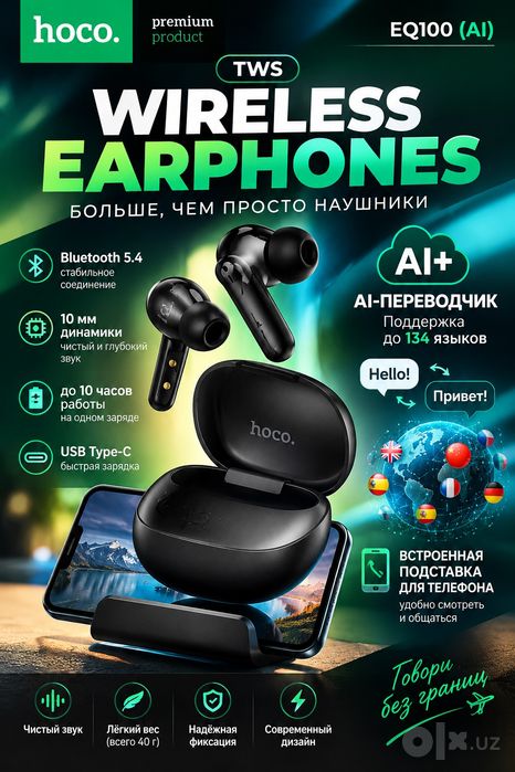 HOCO EQ100 AI — беспроводные наушники с AI-переводчиком
