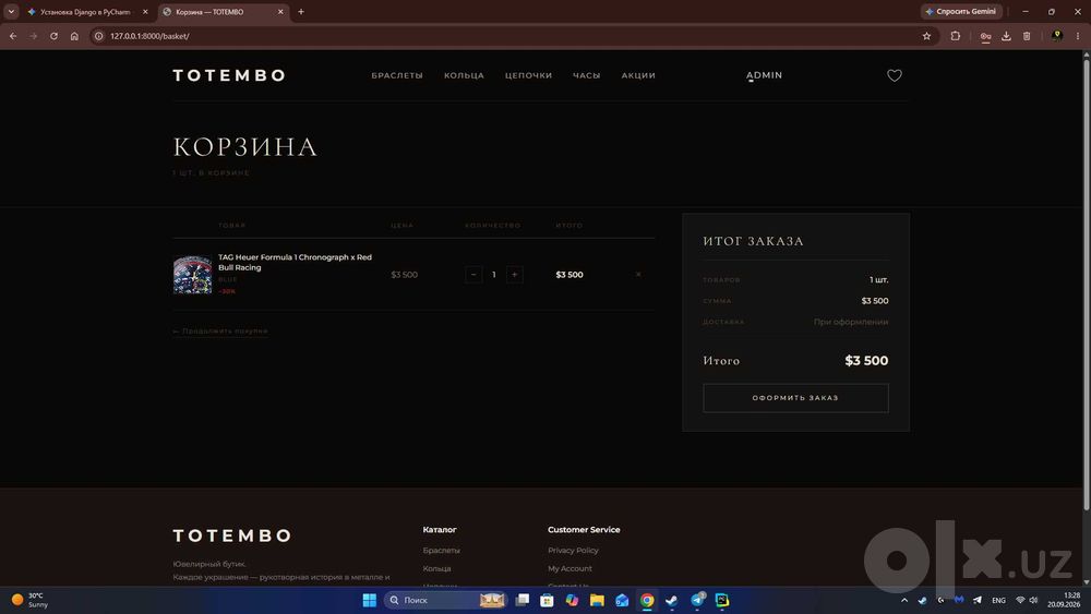 Готовый Premium Интернет-Магазин на Django (Full-Stack + Исходники)
