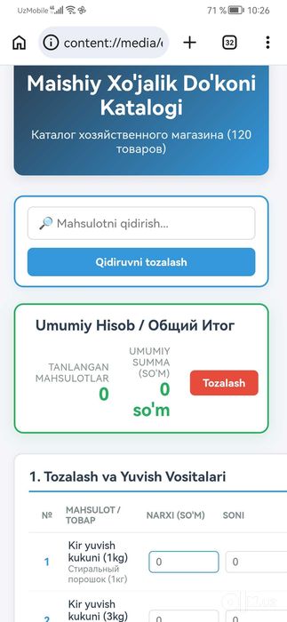 Kichik biznes uchun dasturlar yasab beraman | Программы для бизнеса