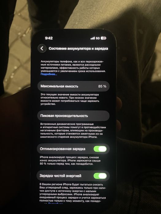Iphone 14 pro идеал