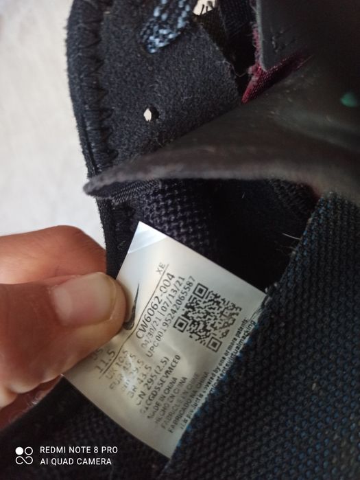 Маратонки за бягане