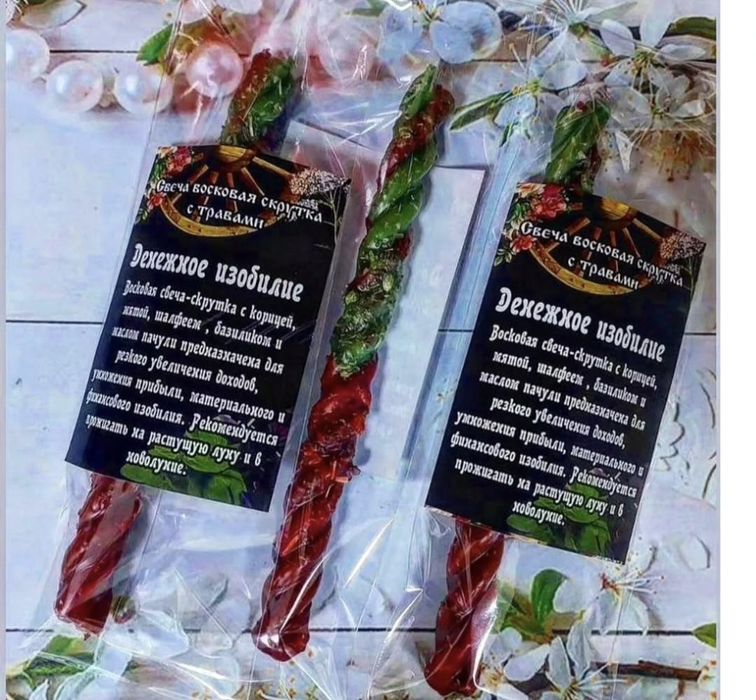 Свечи восковые 40, 140, программные свечи и другое