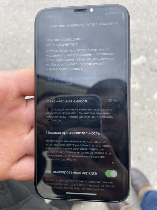 Iphone 11 pro pamit 64