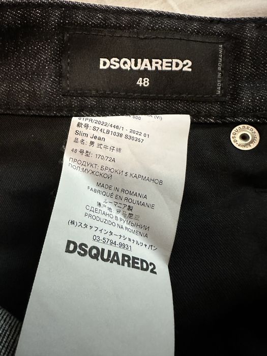 Dsquared2 дънки 100% оригинални