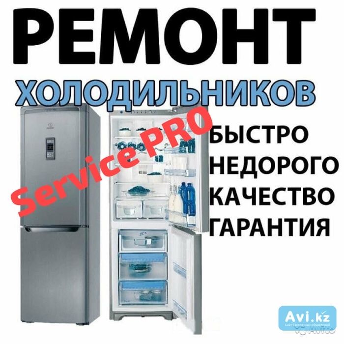 Заправка чиска сплит системы