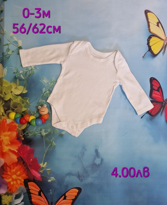Размер от 0-3 месеца 56-62см за момиче