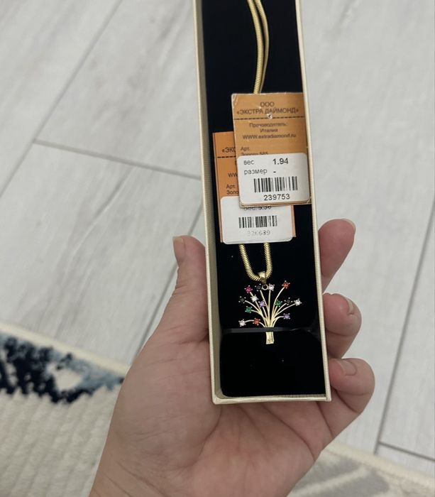Золотой серьги цепочка
