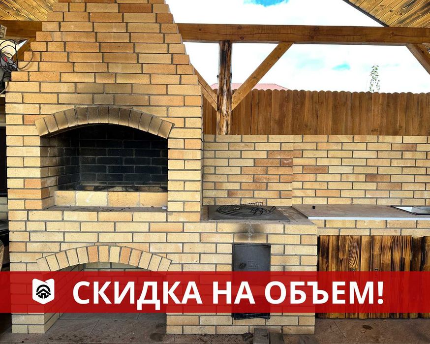 Кирпич огнеупор, шамотный, облицовочный. Фасад, забор, мазар, печь