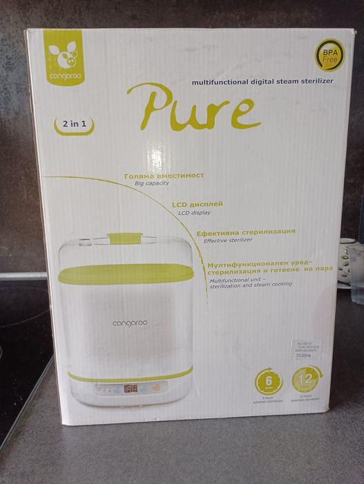Дигитален парен стерилизатор - Cangaroo *Pure XDQ 10-B*