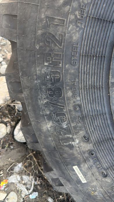 Балон вездиход есть 50 штук