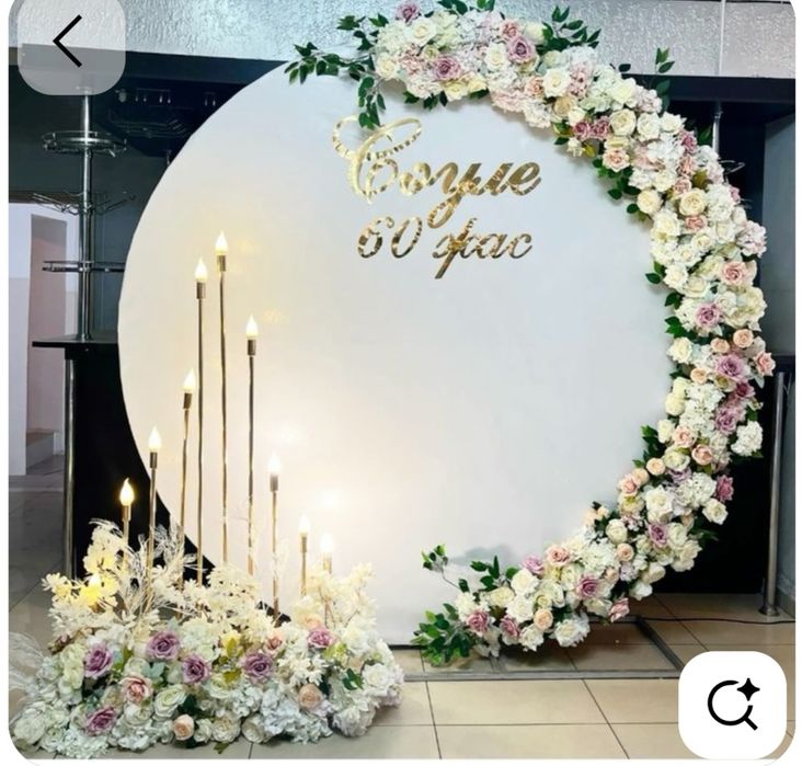 Прокат стол стулья шатер пасуда