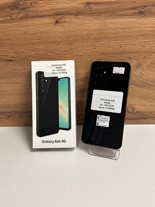 Samsung A26/рассрочка/baribarshop