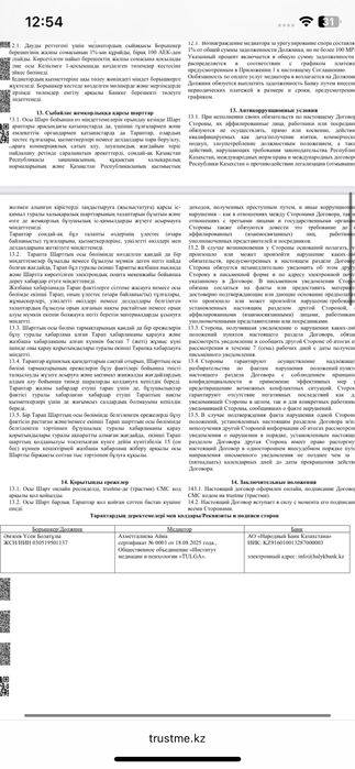 Продаётся Тягач