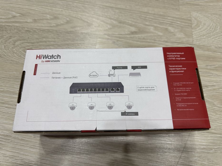PoE-коммутатор HiWatch DS-S1008P