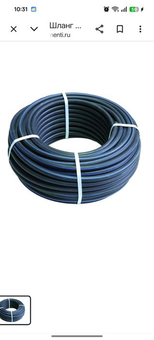 Кислородные шланги