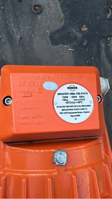 Фонарь новый 380/220V