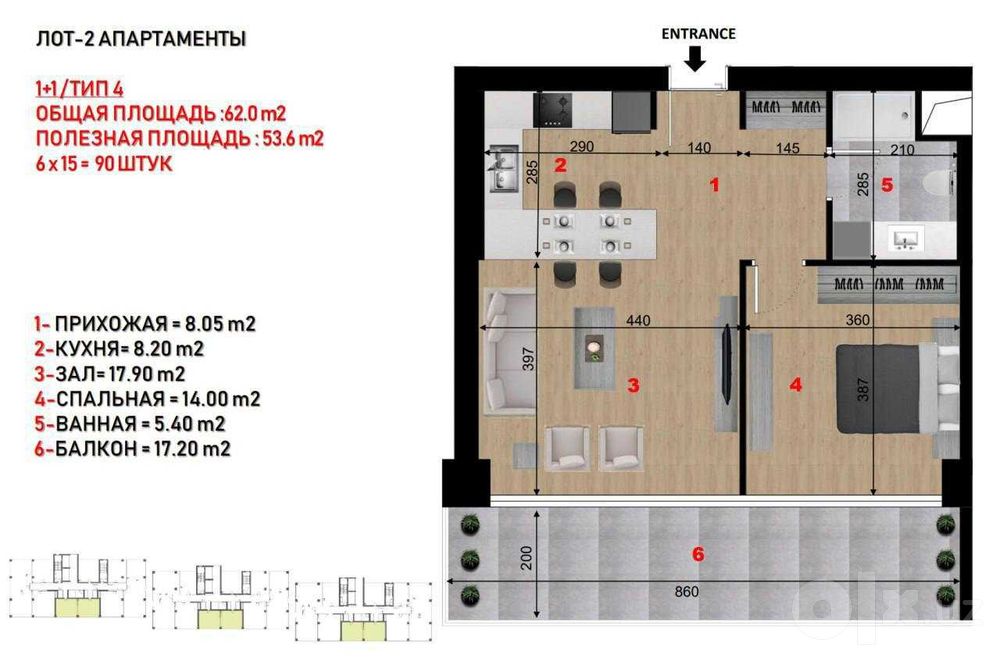 Квартира ЖК Central Plaza 2/5/22 62 м2