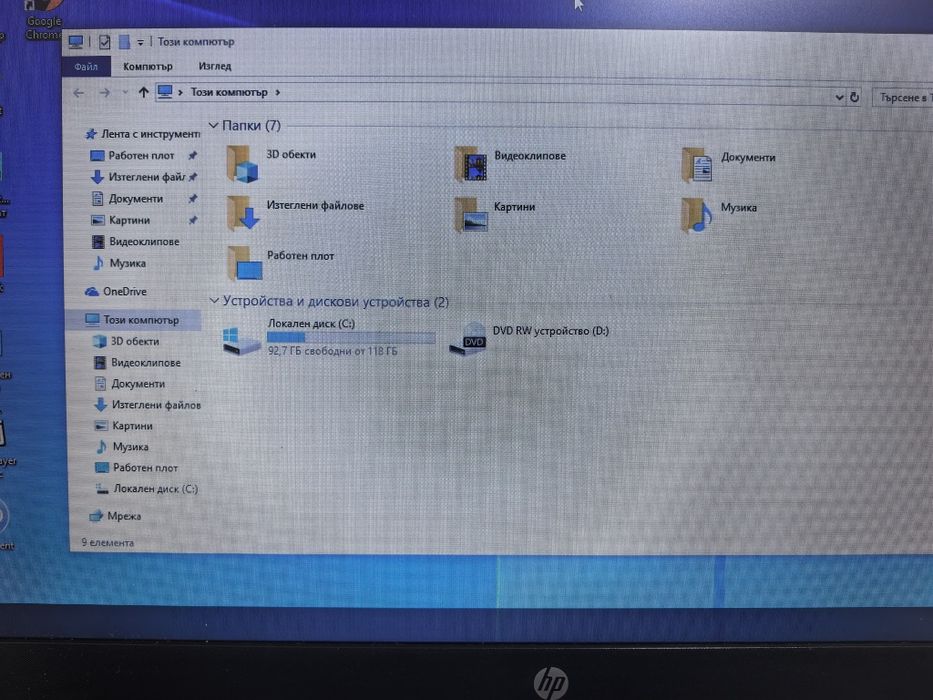 Лаптоп HP 250 G6