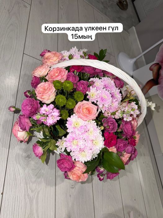 Свежий гүл сатылады Цветы