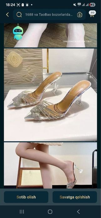 Туля сандали летные