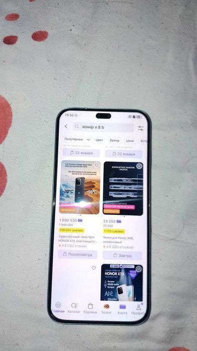 Honor X8b 8/128 ideal