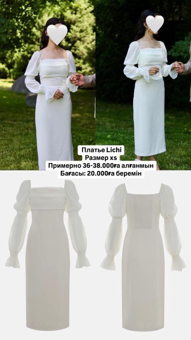 Женские платья