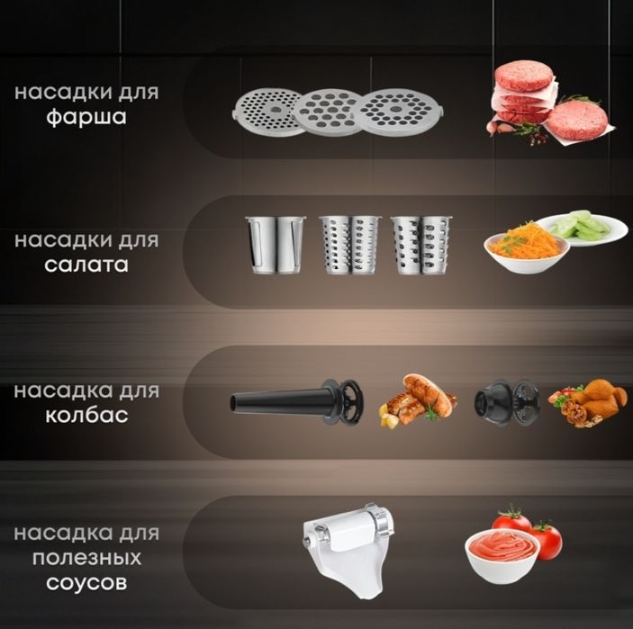 Продам мясорубку HAROOKO MF-4 серого цвета