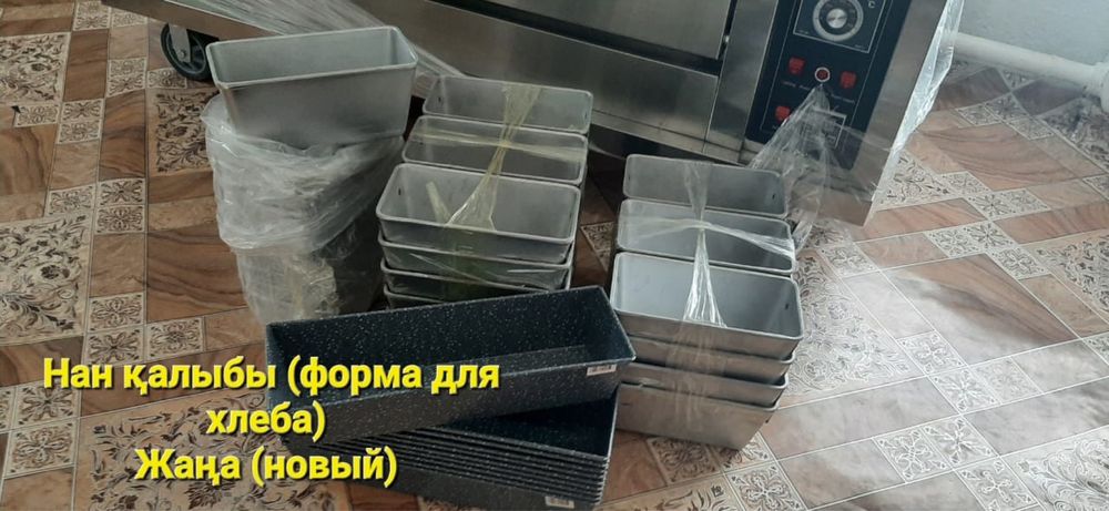 Продам печь и формы