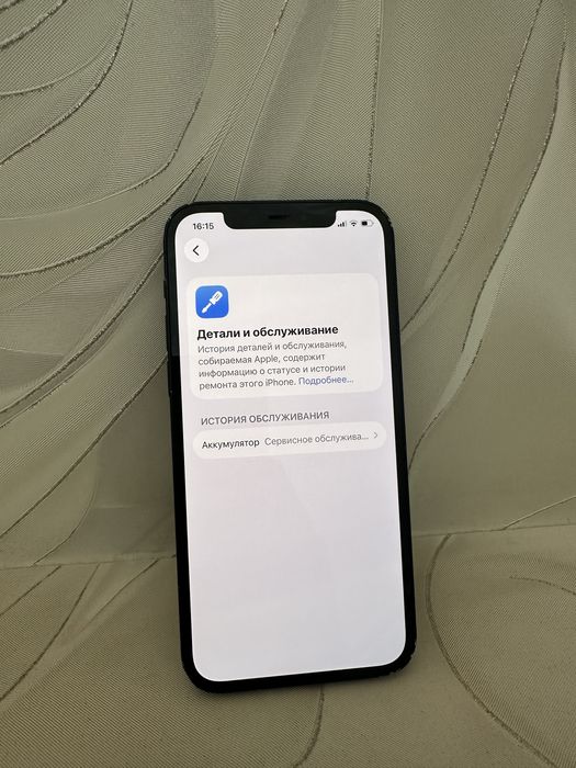 Продам IPhone 12 128GB EAC