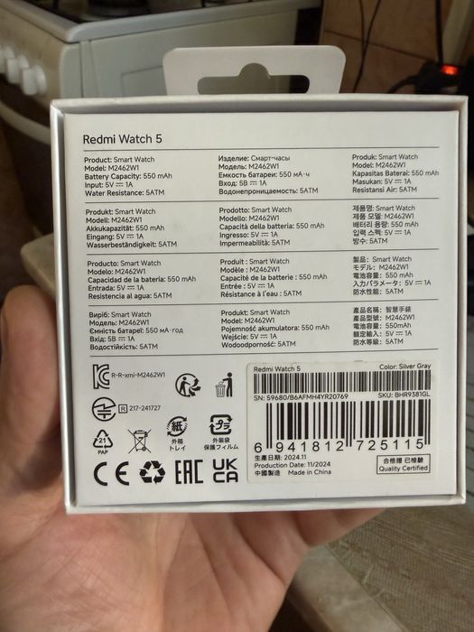 Vand  Redmi Watch 5
