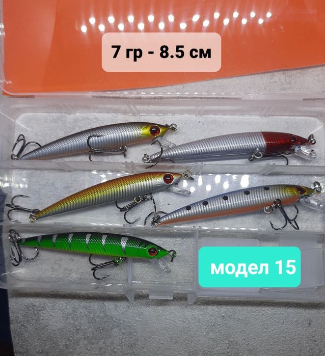 Подаръчен к-т воблери блесни клатушки за спининг риболов и плетено вл.