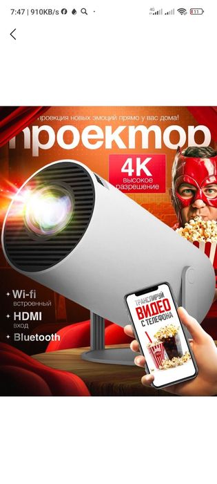 Zefler stol kampyuter uyin uchun  650$ kelishamiz Samarqand viloyati