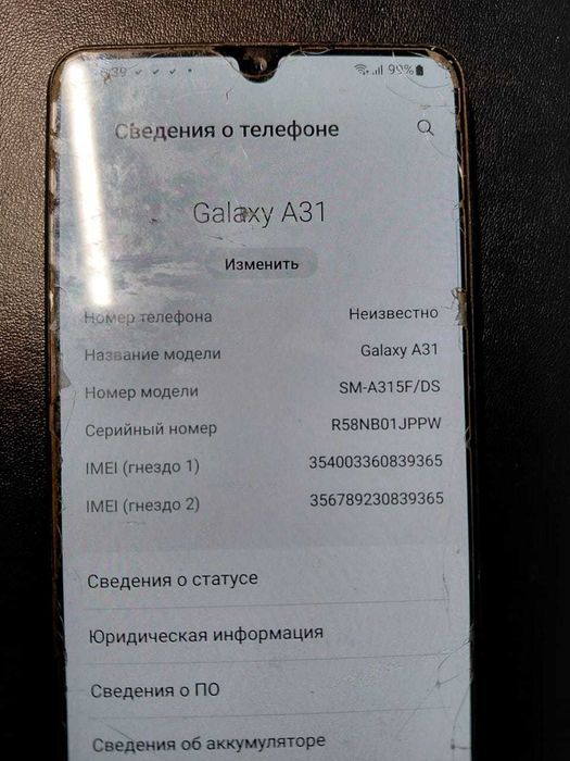 Samsung Galaxy A31