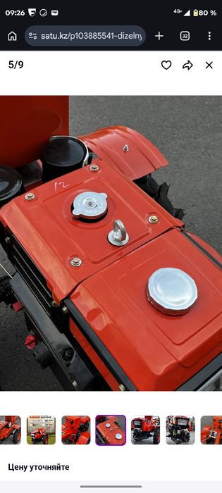 Мотоблок дизельный 12 л.с