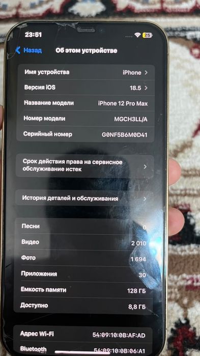 iphone 12 pro max