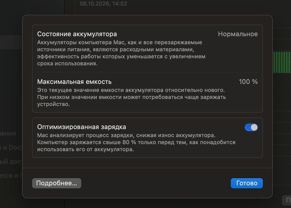 MacBook Air 13-дюймовый , M3 , 2024