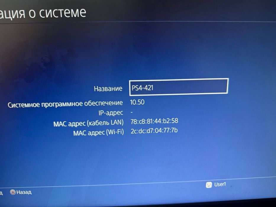 Ps4 slim xolati doda