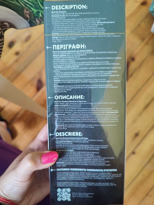 Шампоан Dosta оцветяващ шампоан  Доста черен