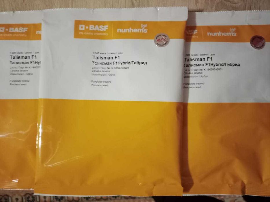 Продам семена арбузов ассортименте