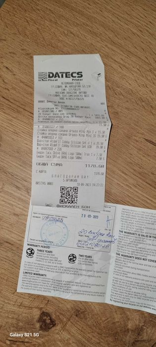 Детски велосипед Drag Badger Race 20"