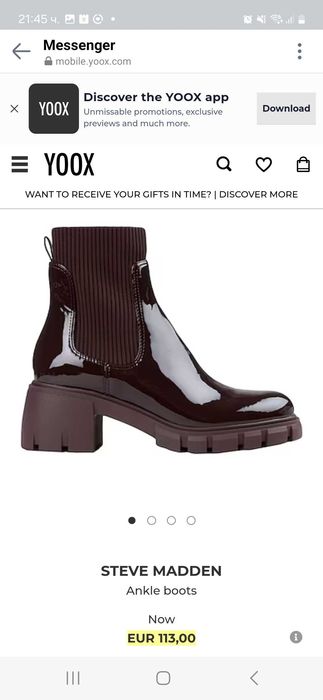 боти, 40 номер, чисто нови