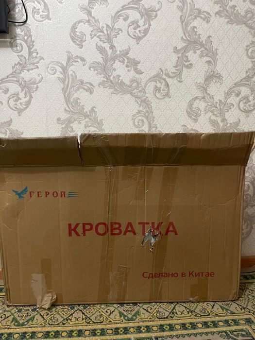 Детская люлка/бесик