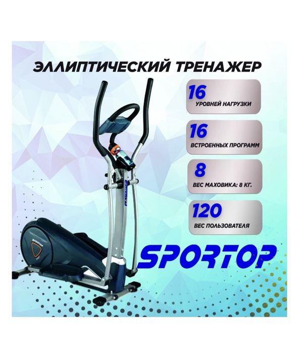 Тренажёр почти новый!