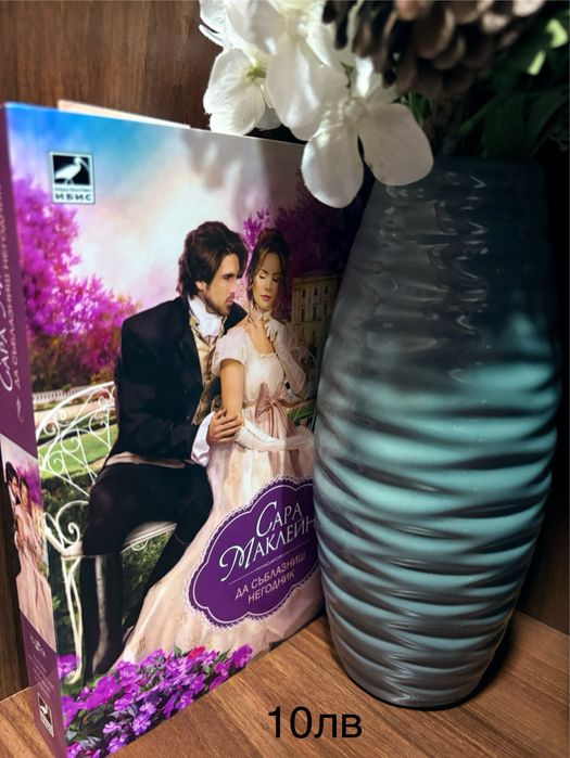 Лот-Книги- Символични цени