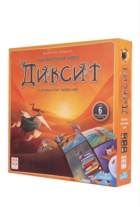 Прокат настольных игр