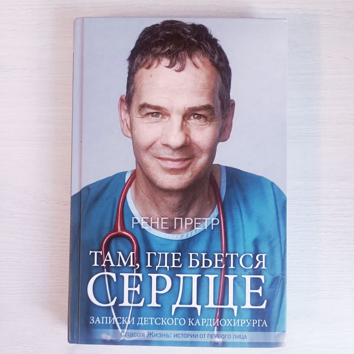 Продаю книгу в хорошем качестве