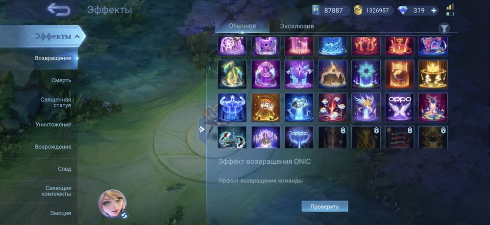 Mobile legends BB
