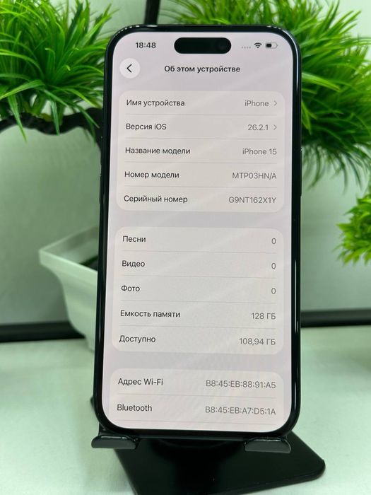 Iphone 15 128 gb