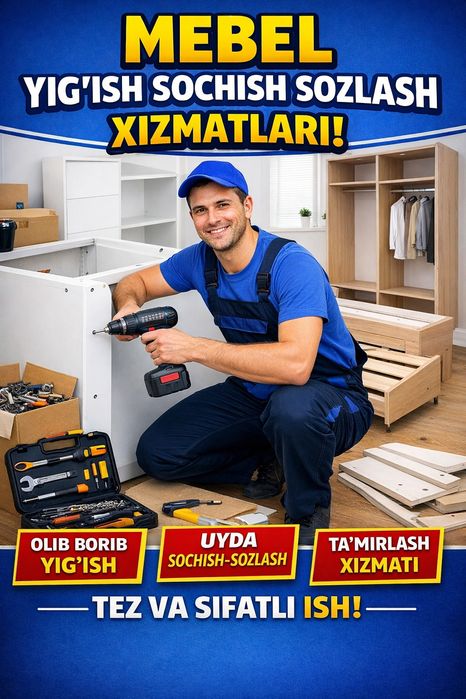 Мебел установка Мебел йигиш Мебел сочиш