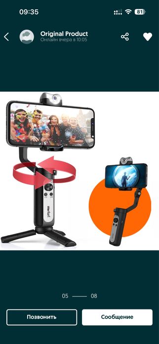 Продам стабилизатор hohem isteady v2s